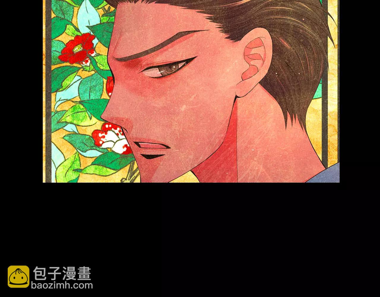 🍟名花无草——《名花有草》续篇 第三季 第12话 证明 第7页