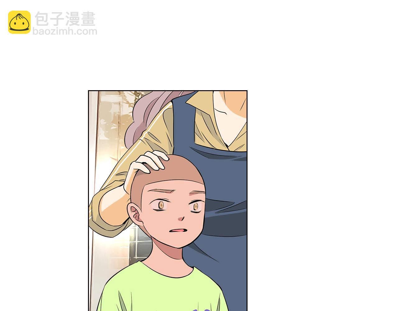 🍟名花无草——《名花有草》续篇 第8话  我们成为了最特别的“关系” 第12页