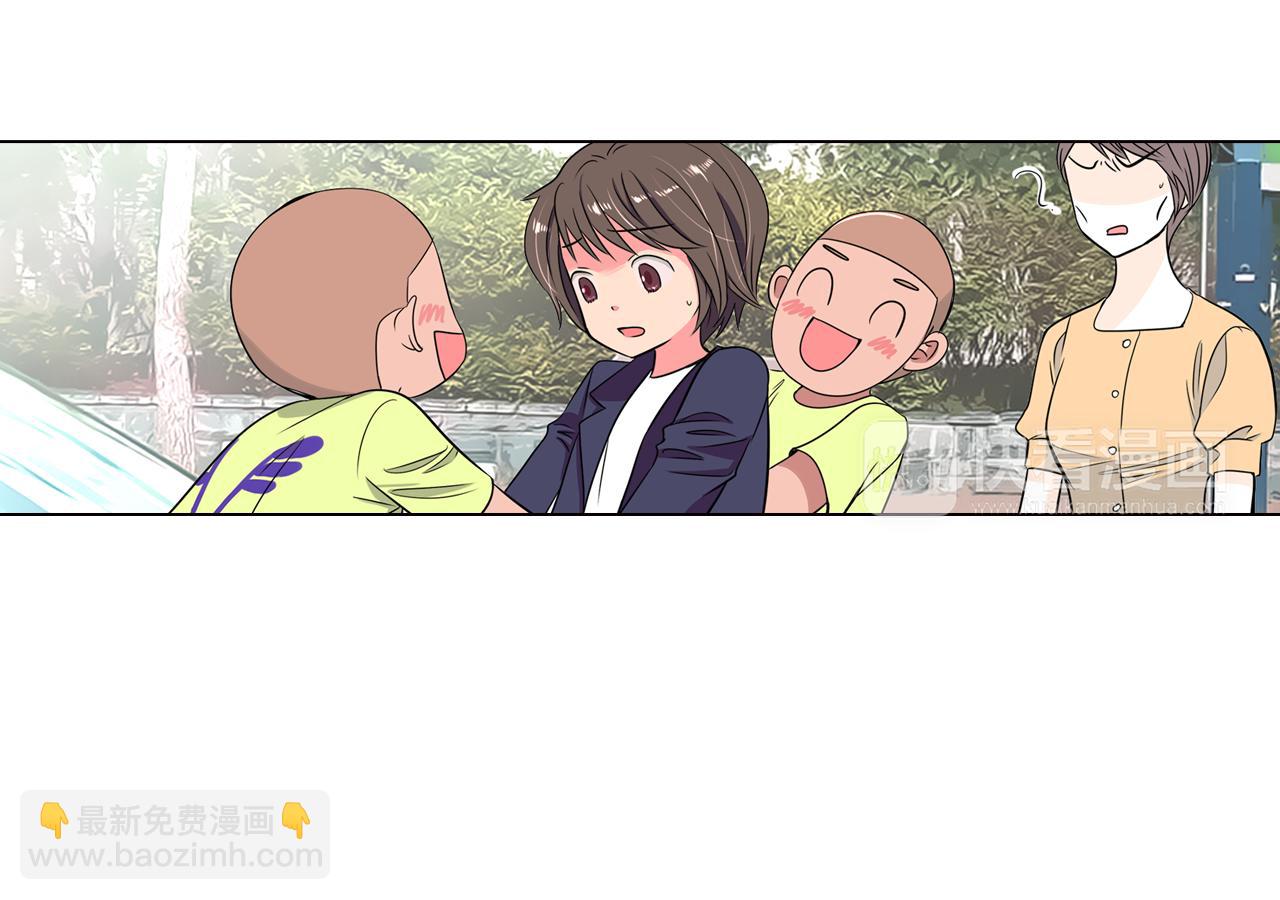 🍟名花无草——《名花有草》续篇 第8话  我们成为了最特别的“关系” 第29页