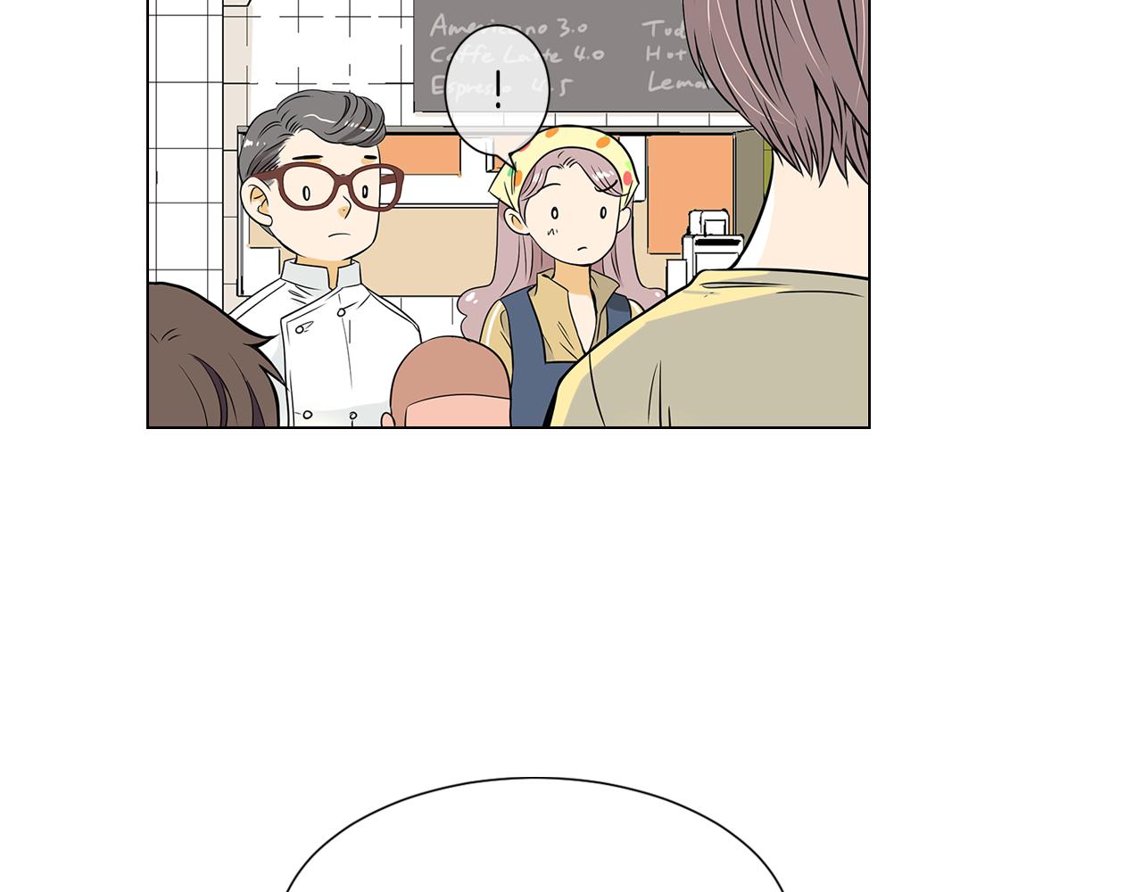 🍟名花无草——《名花有草》续篇 第8话  我们成为了最特别的“关系” 第33页