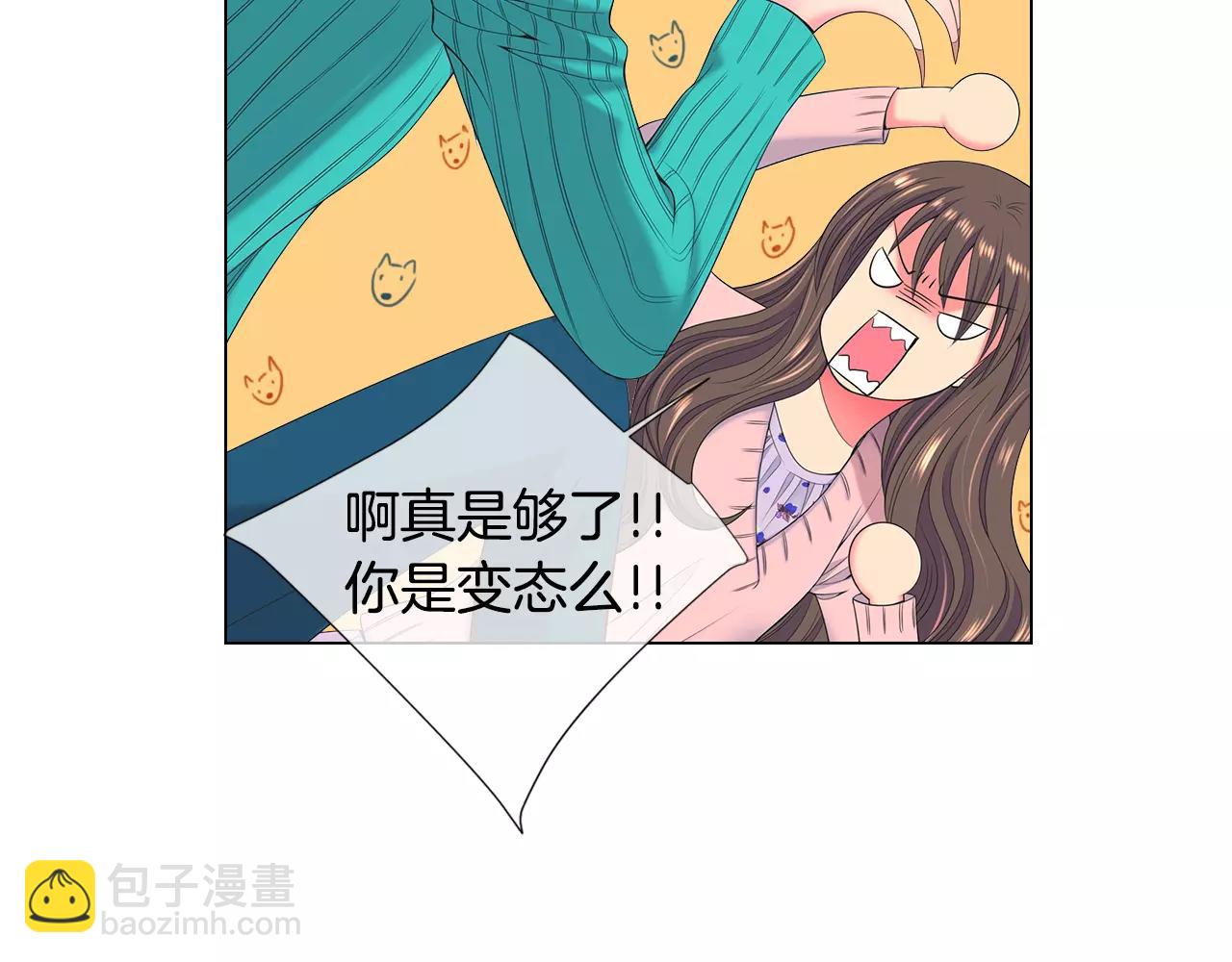 🍟名花无草——《名花有草》续篇 第三季第16话 出国？ 第11页
