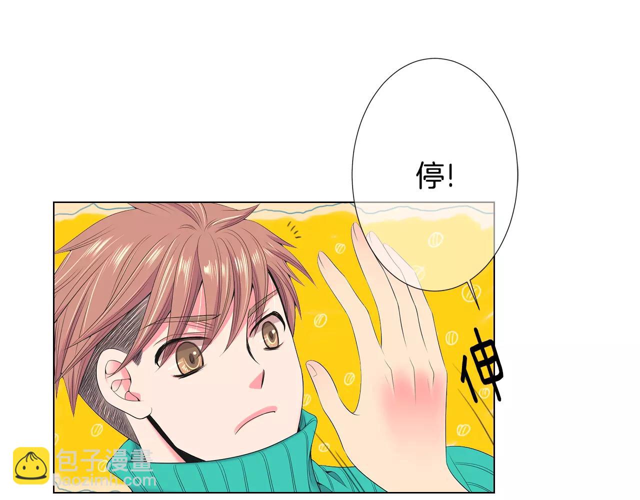 🍟名花无草——《名花有草》续篇 第三季第16话 出国？ 第12页