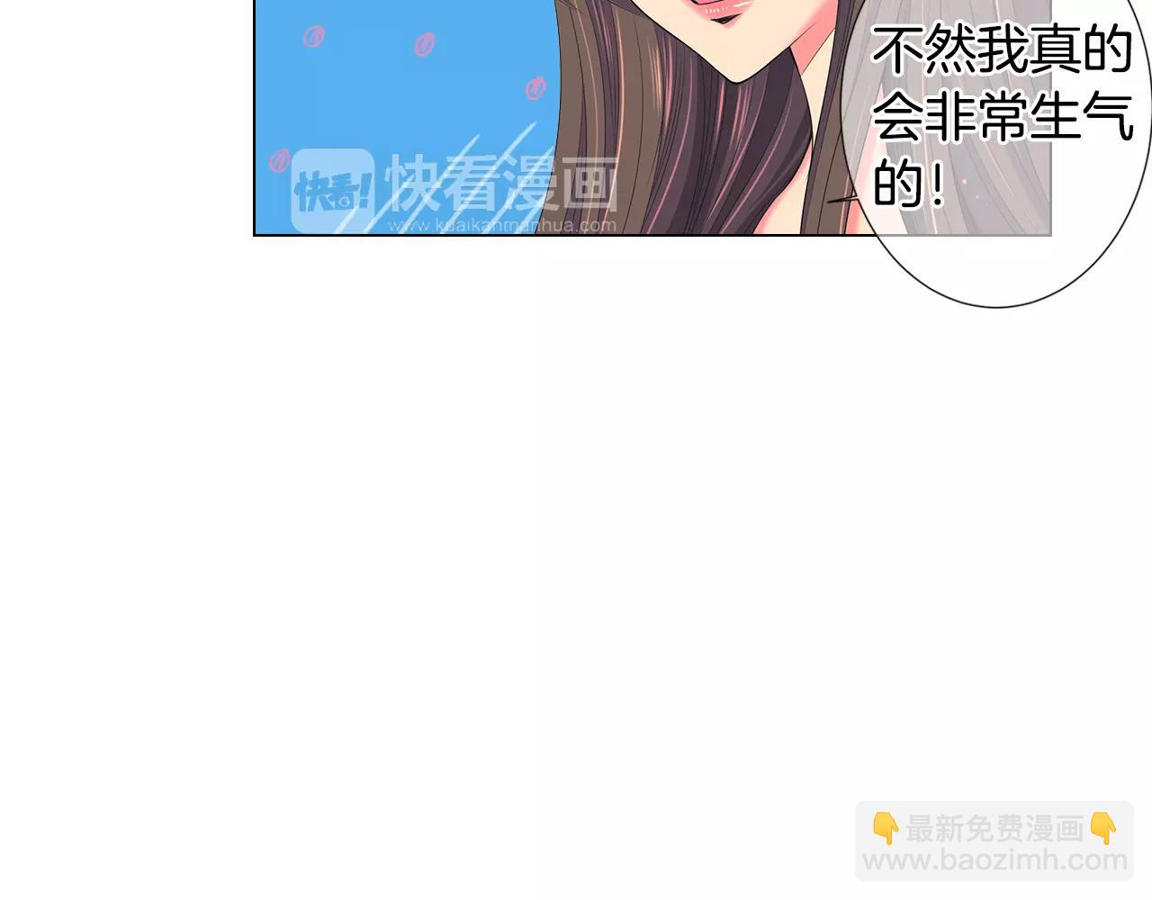 🍟名花无草——《名花有草》续篇 第三季第16话 出国？ 第14页