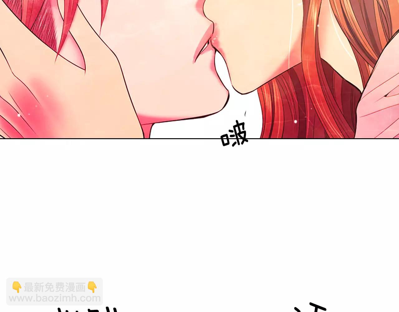 🍟名花无草——《名花有草》续篇 第三季第16话 出国？ 第17页