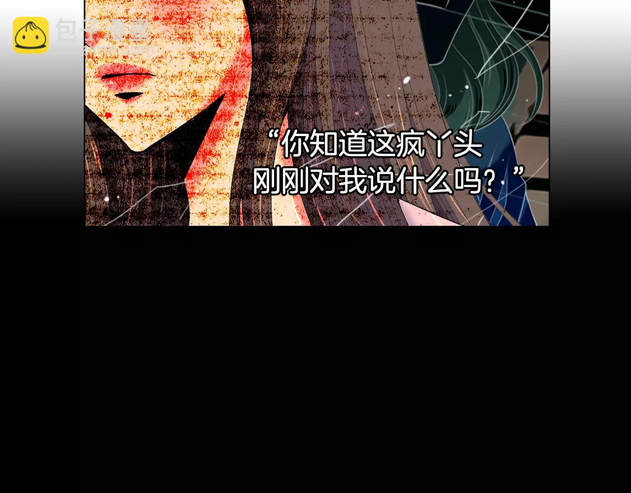 🍟名花无草——《名花有草》续篇 第三季第16话 出国？ 第21页