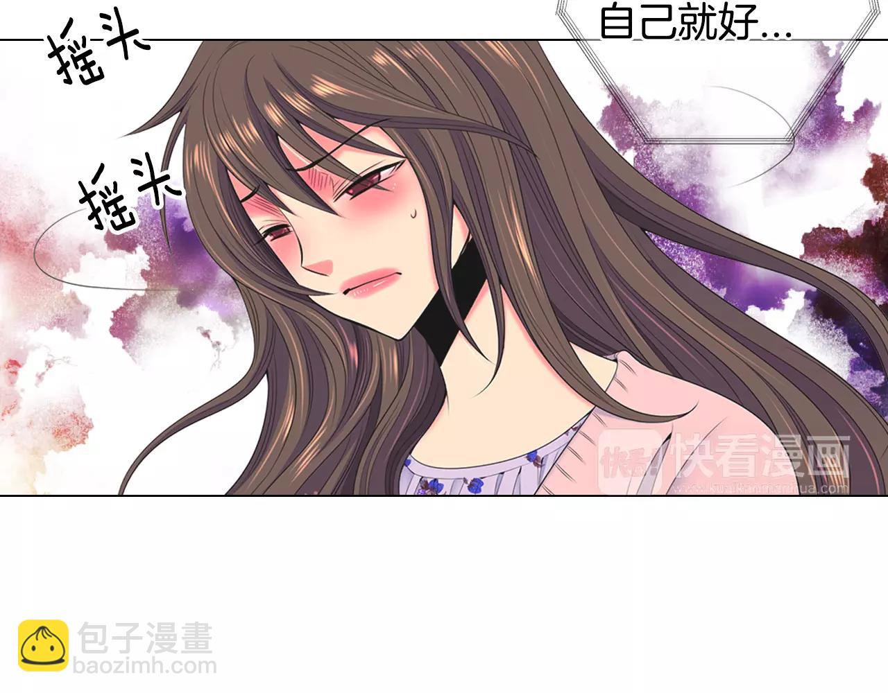 🍟名花无草——《名花有草》续篇 第三季第16话 出国？ 第25页