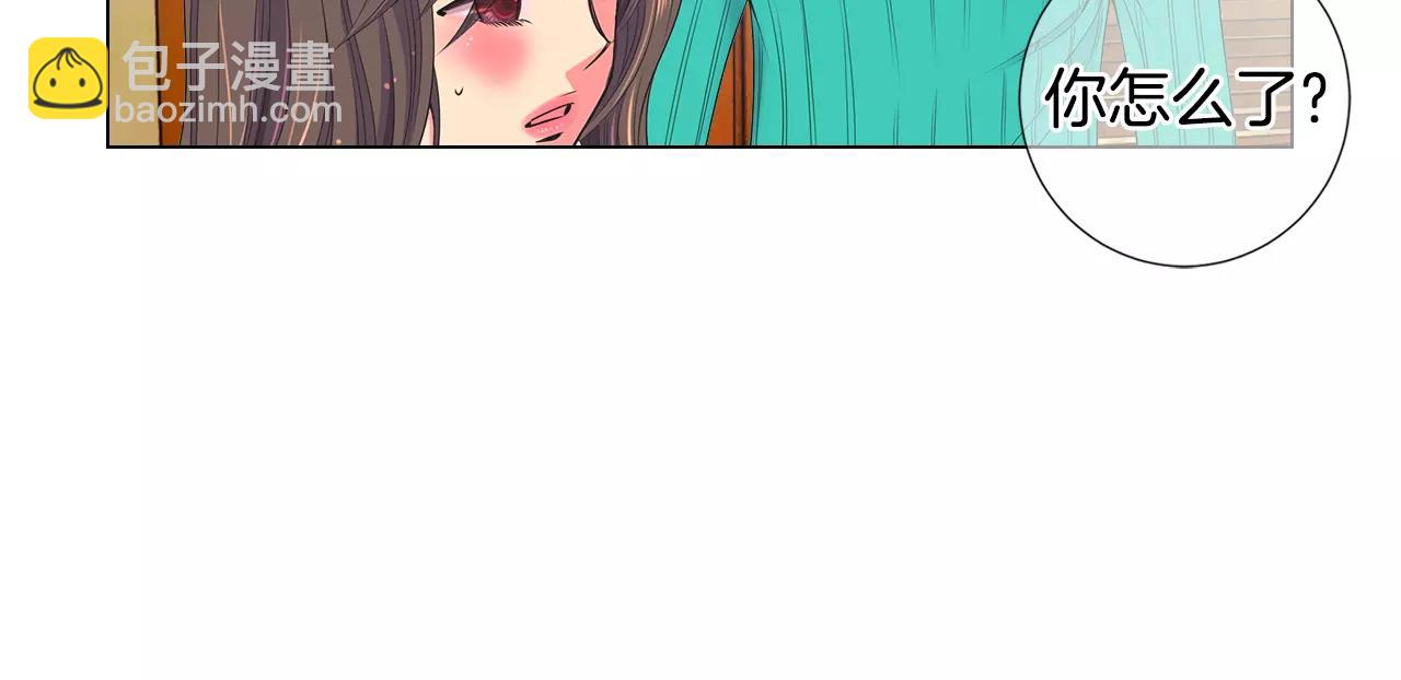🍟名花无草——《名花有草》续篇 第三季第16话 出国？ 第27页