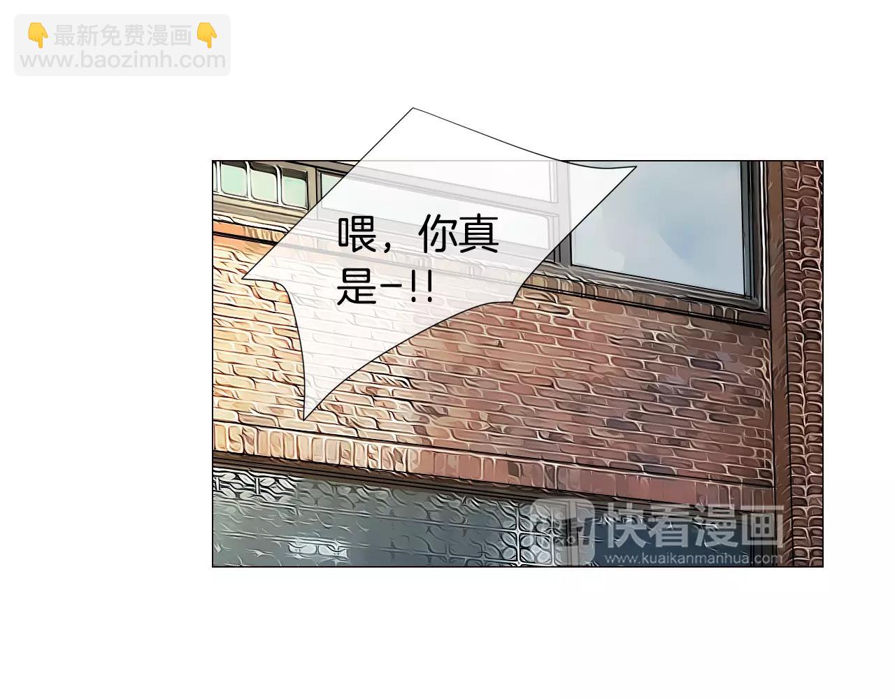 🍟名花无草——《名花有草》续篇 第三季第16话 出国？ 第3页