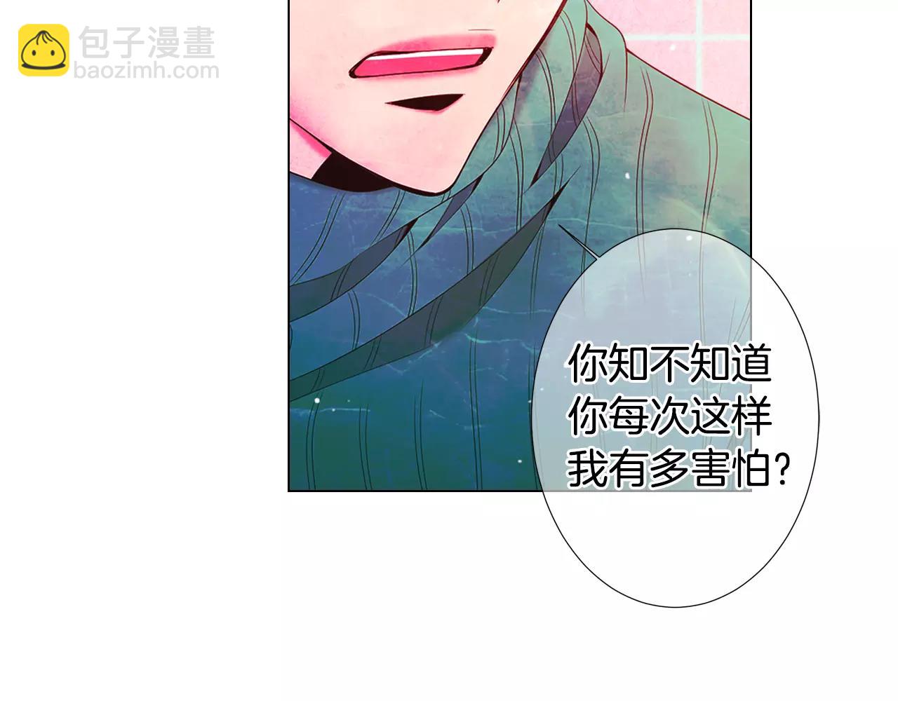 🍟名花无草——《名花有草》续篇 第三季第16话 出国？ 第34页