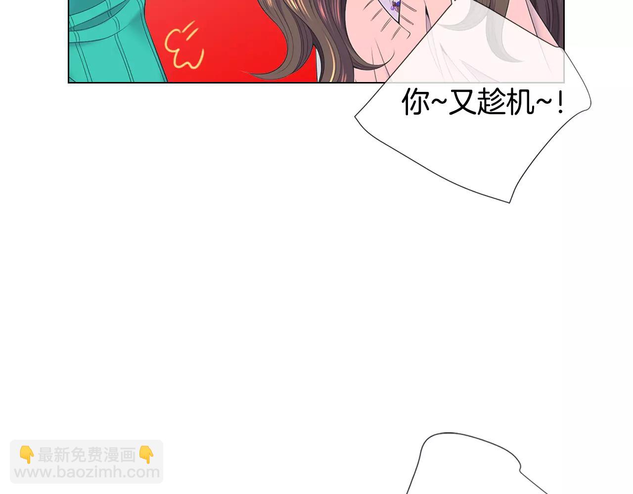 🍟名花无草——《名花有草》续篇 第三季第16话 出国？ 第38页