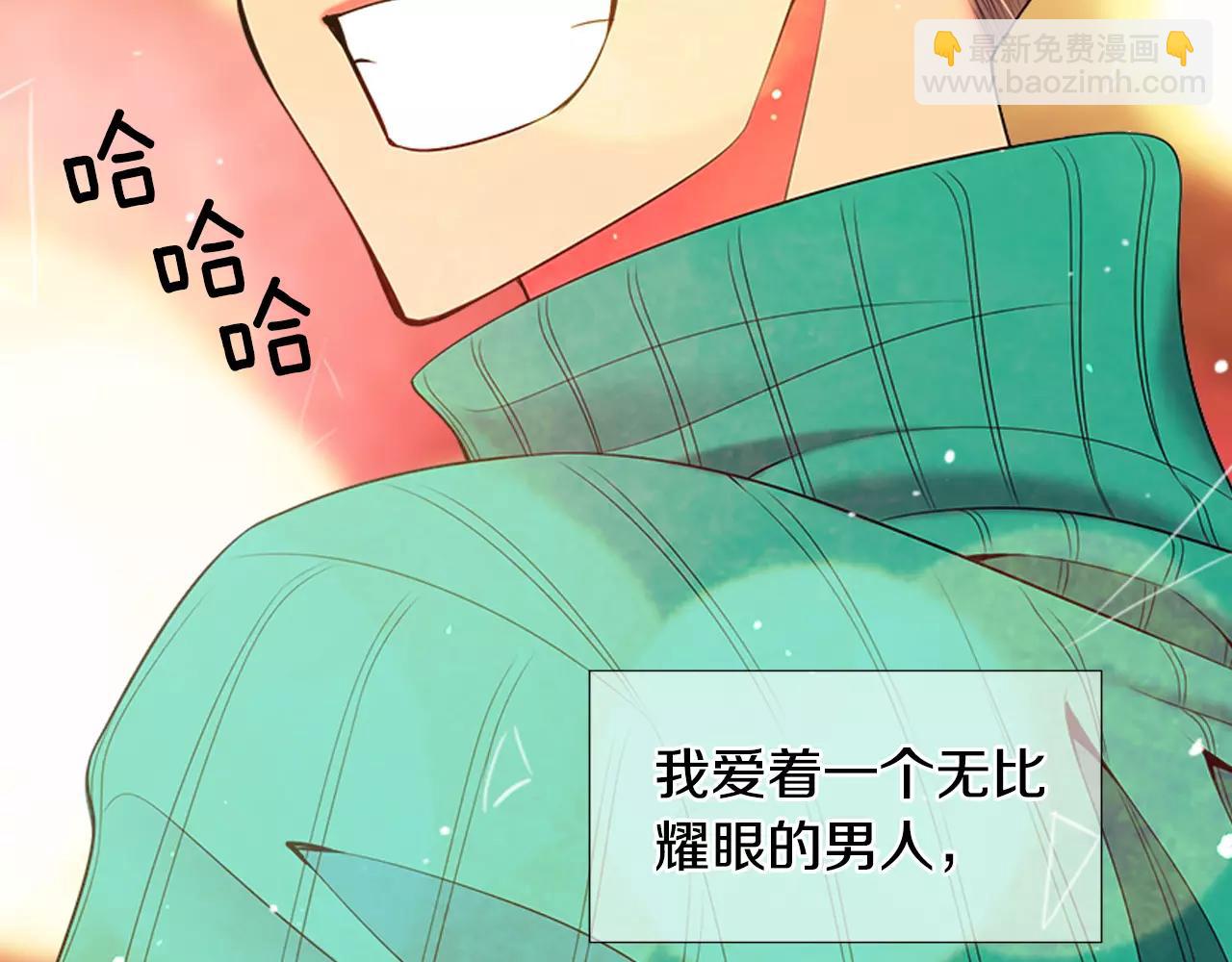 🍟名花无草——《名花有草》续篇 第三季第16话 出国？ 第40页