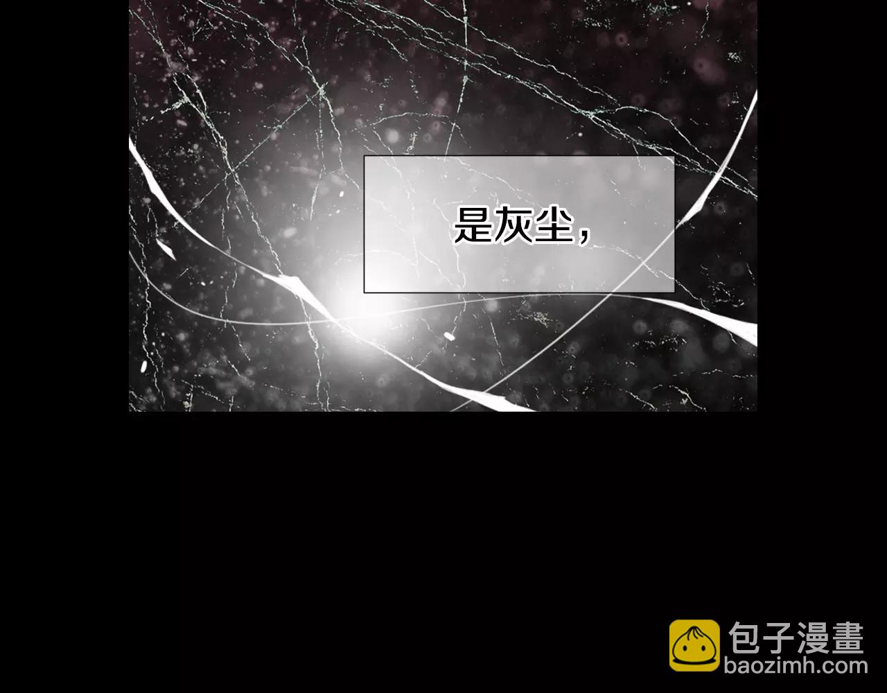 🍟名花无草——《名花有草》续篇 第三季第16话 出国？ 第43页