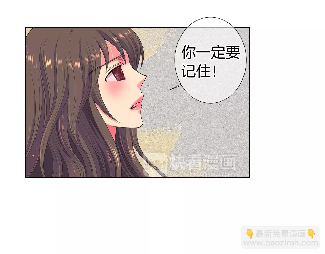 🍟名花无草——《名花有草》续篇 第三季第16话 出国？ 第47页