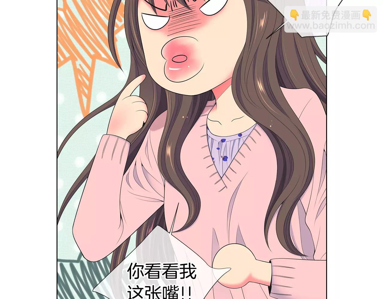 🍟名花无草——《名花有草》续篇 第三季第16话 出国？ 第6页
