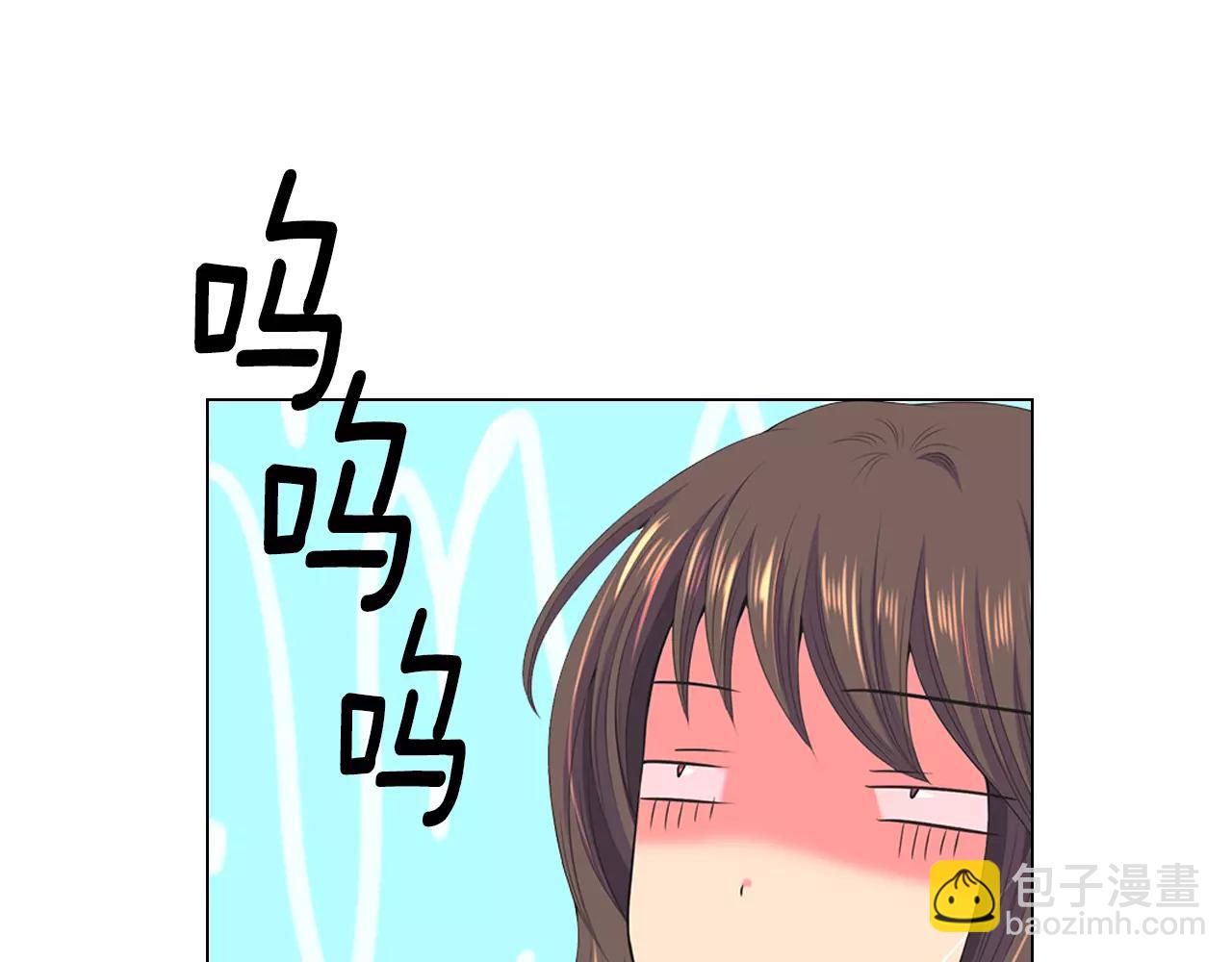 🍟名花无草——《名花有草》续篇 第三季第18话 不详的预感 第11页