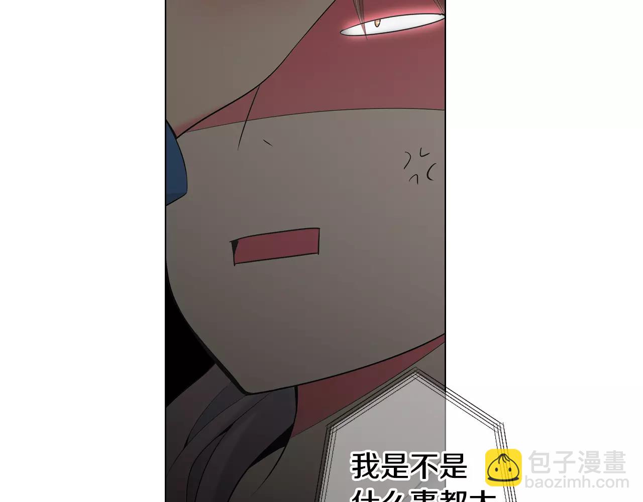 🍟名花无草——《名花有草》续篇 第三季第18话 不详的预感 第19页