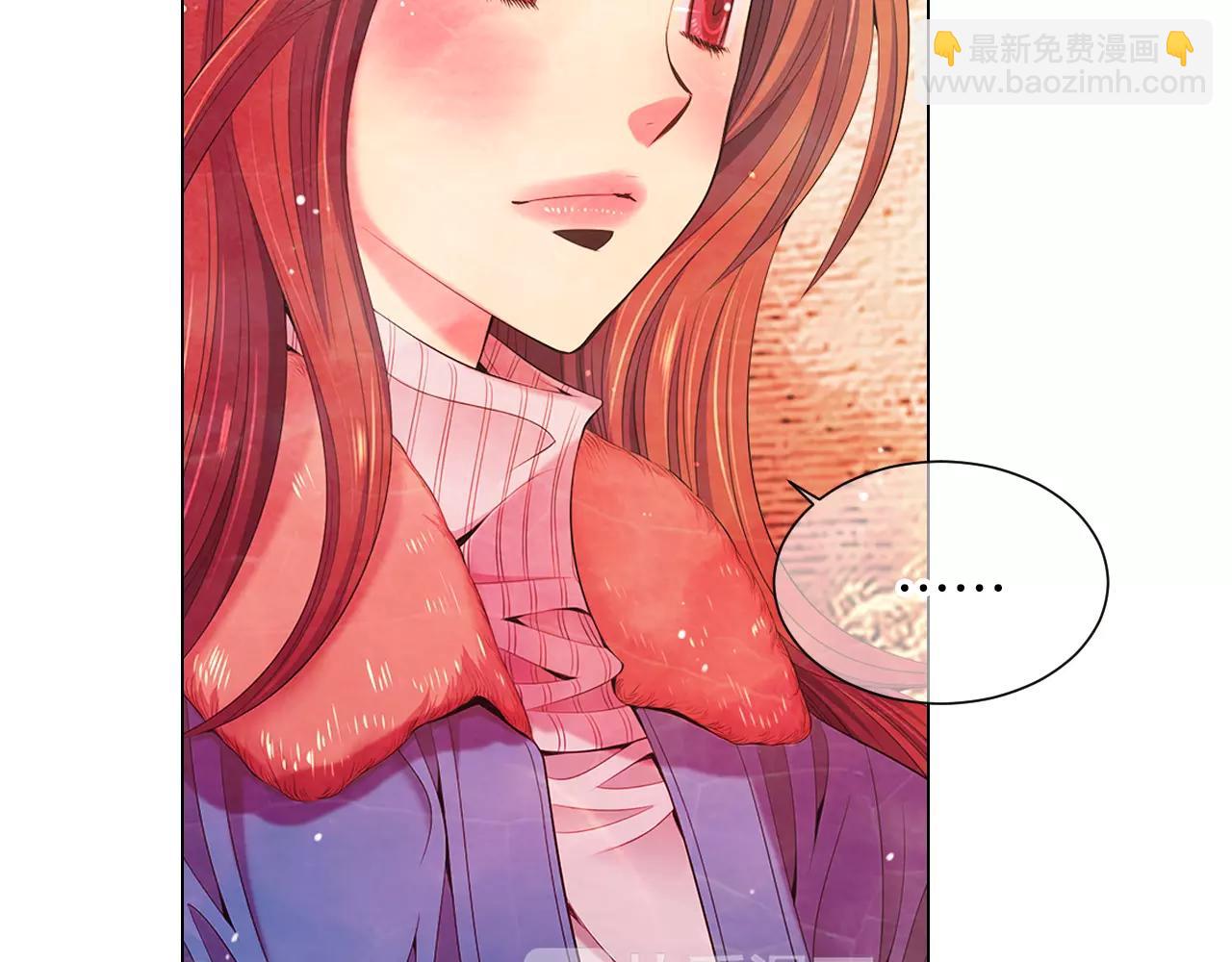 🍟名花无草——《名花有草》续篇 第三季第18话 不详的预感 第24页