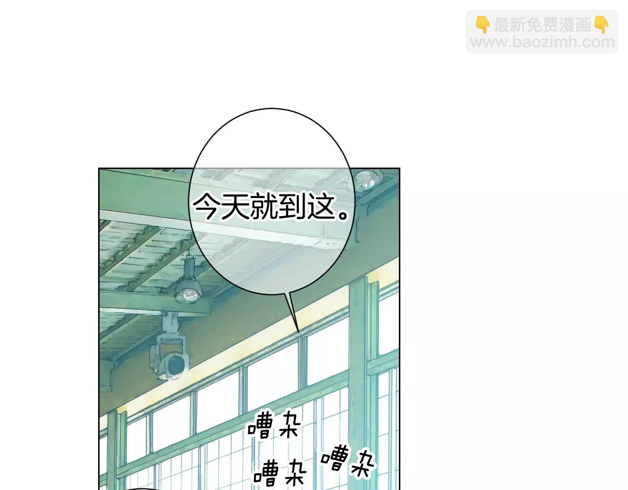 🍟名花无草——《名花有草》续篇 第三季第18话 不详的预感 第33页