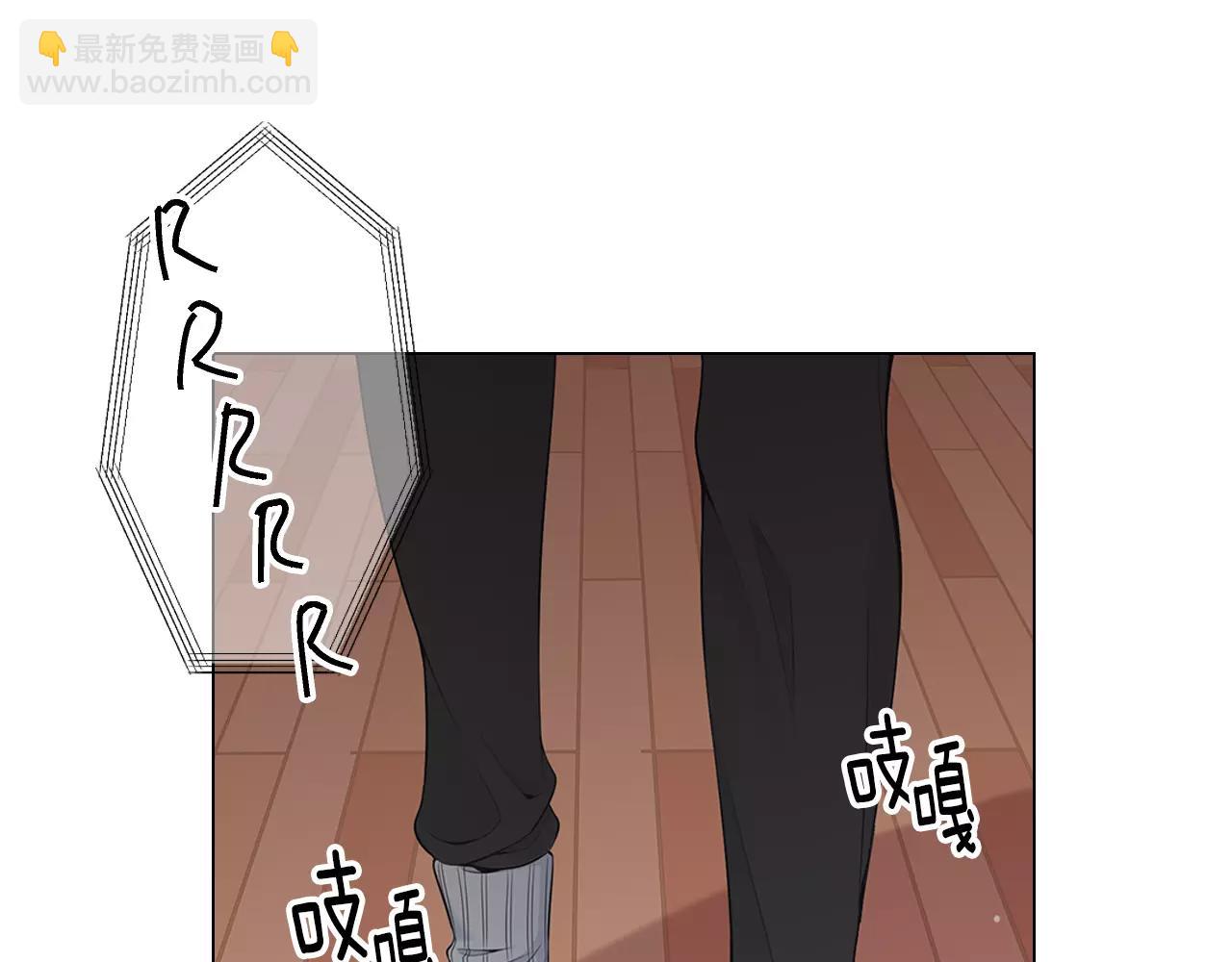 🍟名花无草——《名花有草》续篇 第三季第18话 不详的预感 第38页