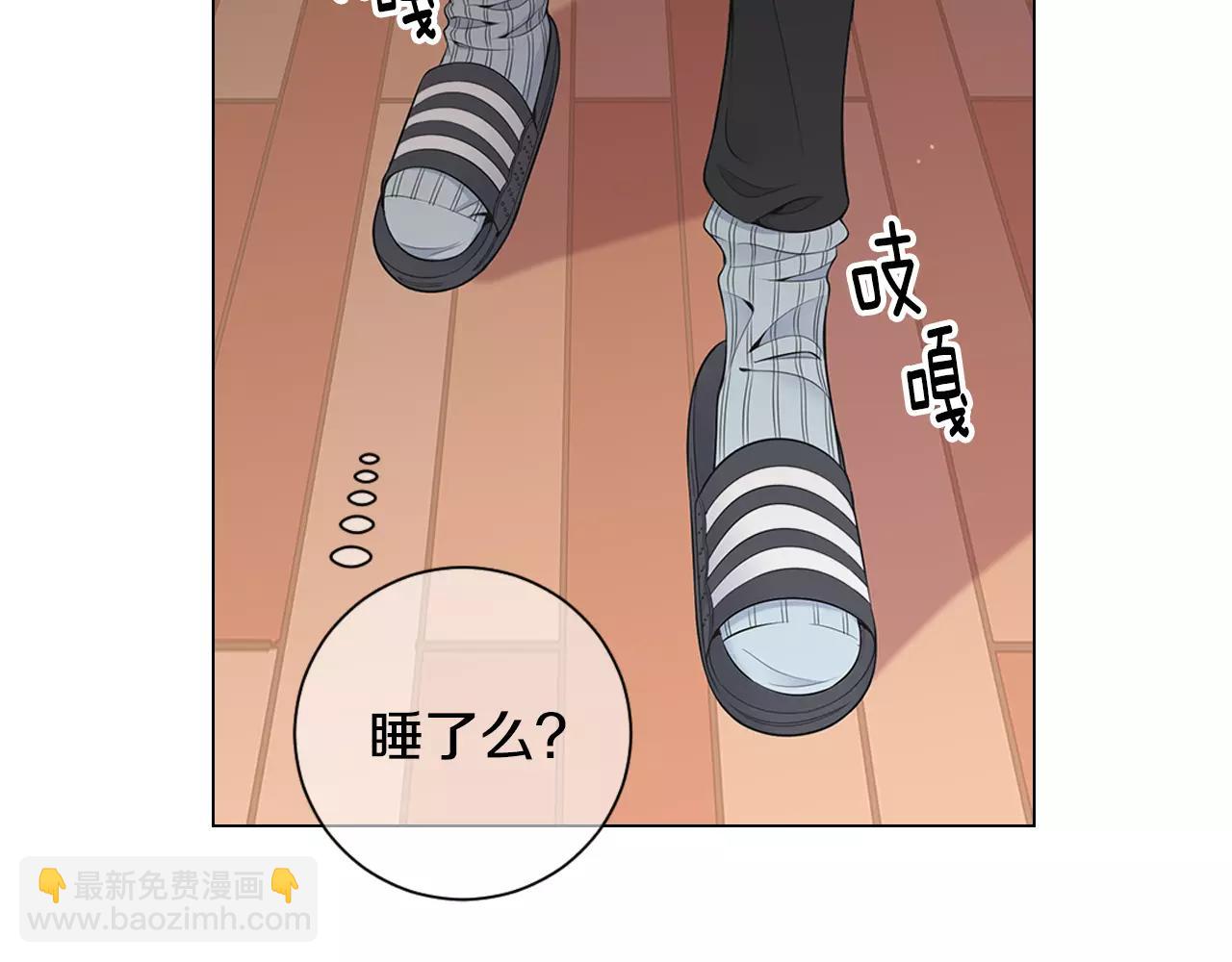 🍟名花无草——《名花有草》续篇 第三季第18话 不详的预感 第39页