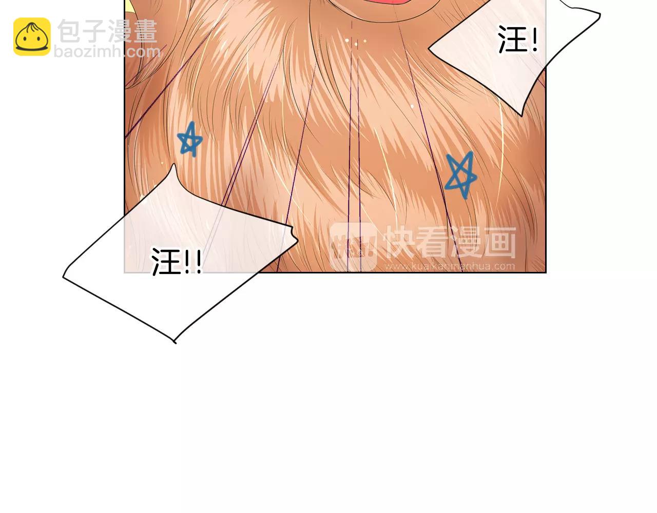 🍟名花无草——《名花有草》续篇 第三季第18话 不详的预感 第4页