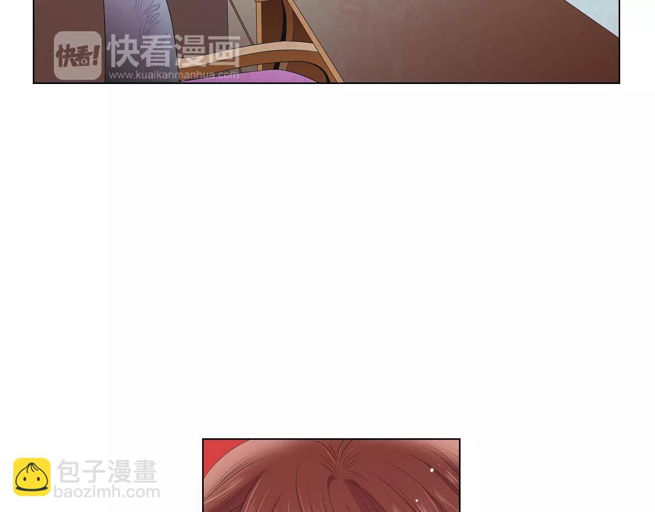 🍟名花无草——《名花有草》续篇 第三季第18话 不详的预感 第44页