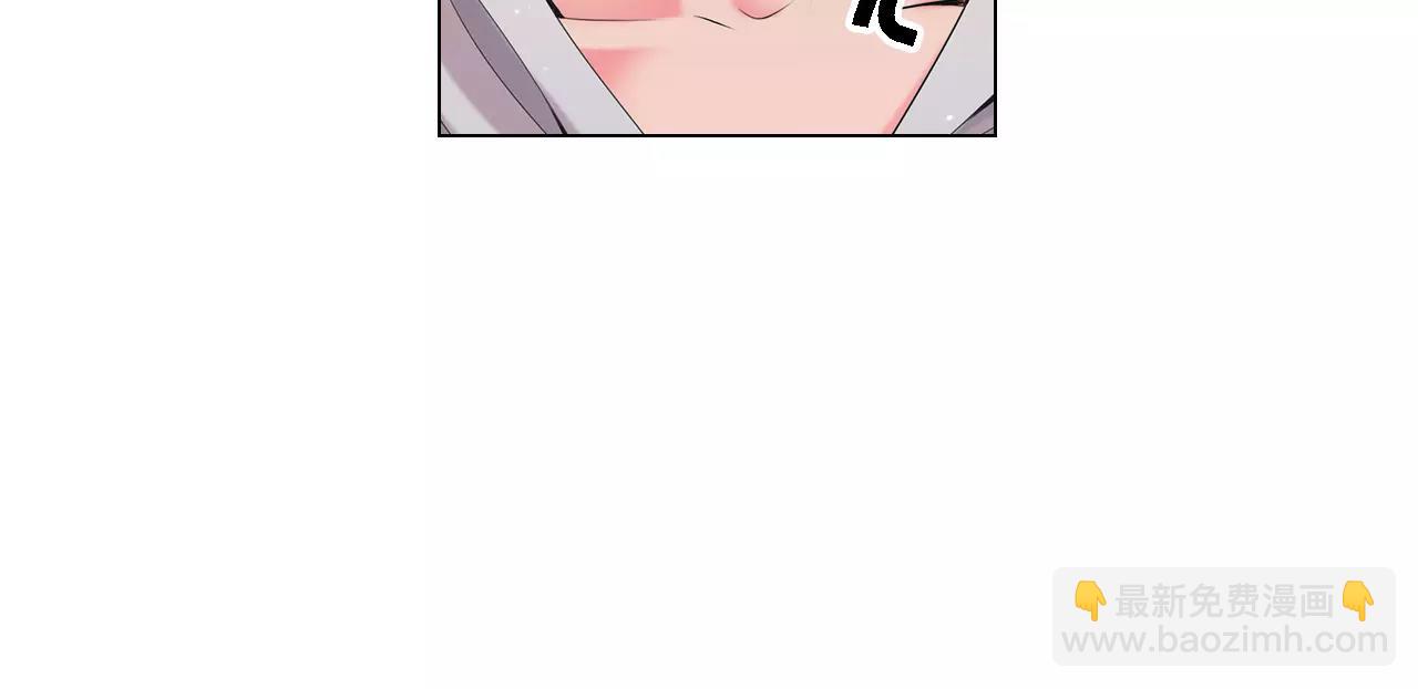 🍟名花无草——《名花有草》续篇 第三季第18话 不详的预感 第46页