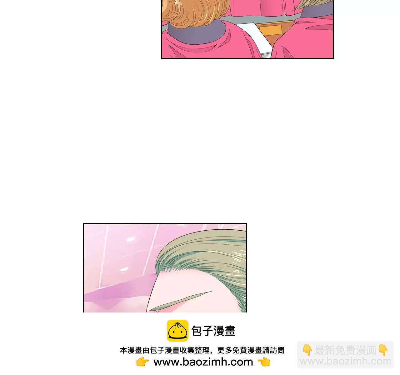 🍟名花无草——《名花有草》续篇 第三季第18话 不详的预感 第50页