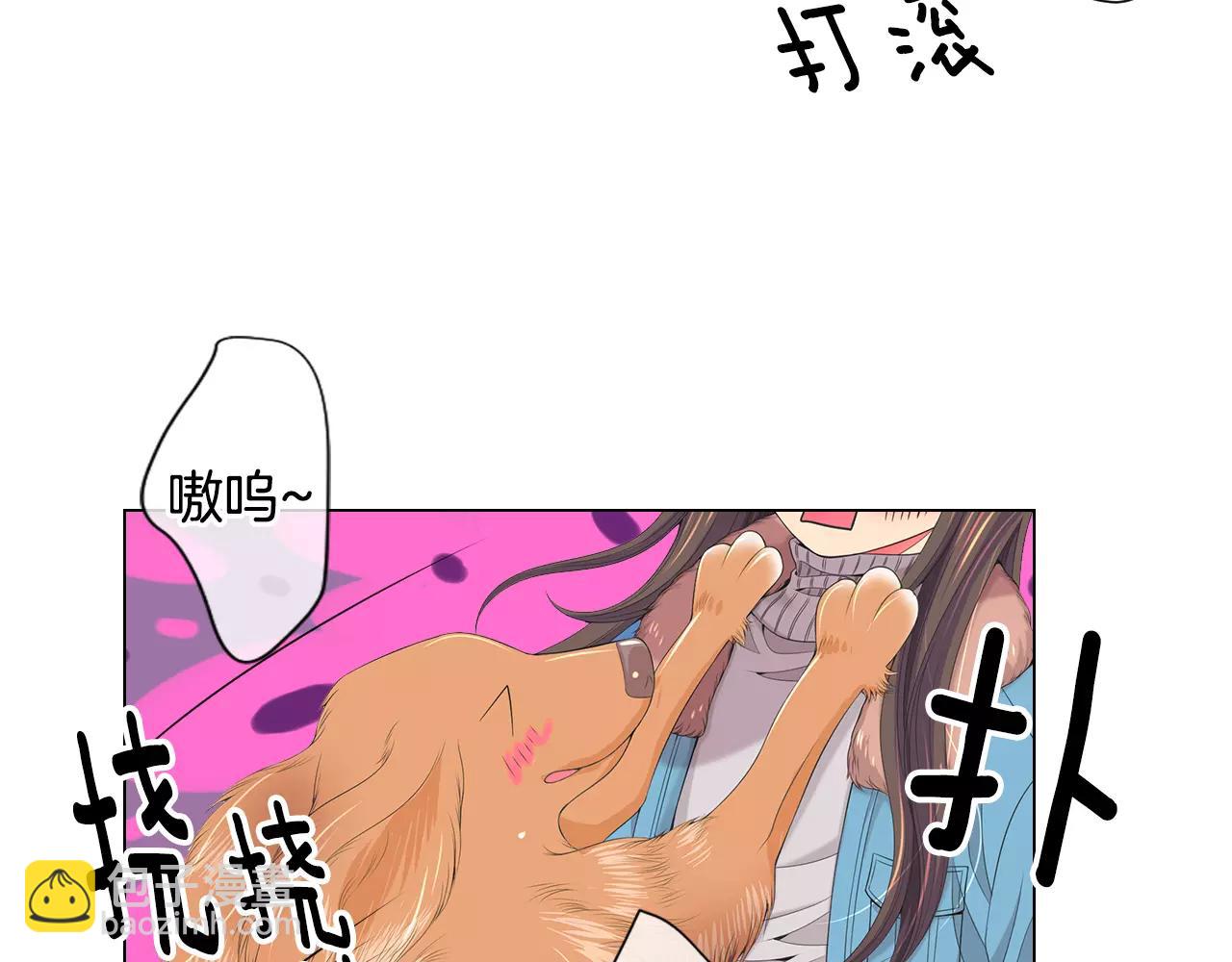🍟名花无草——《名花有草》续篇 第三季第18话 不详的预感 第6页