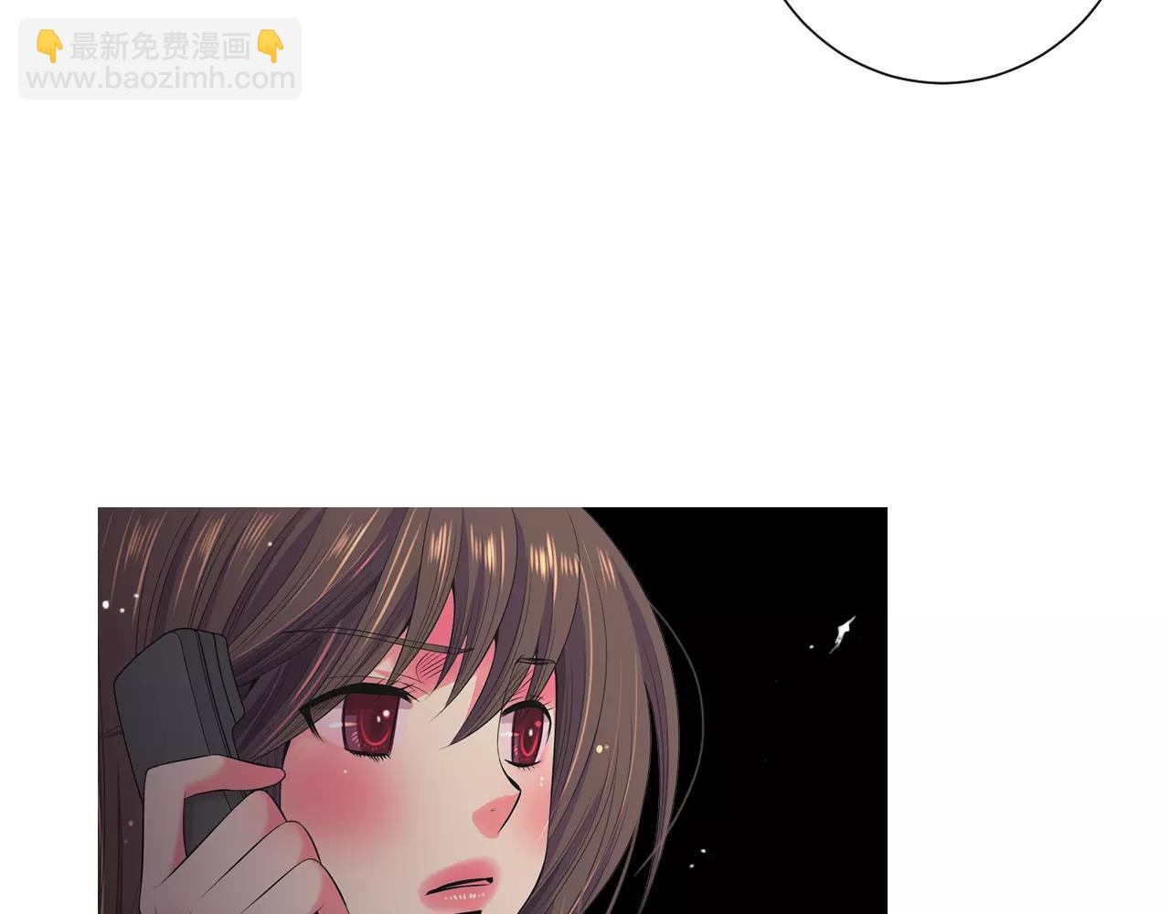 🍟名花无草——《名花有草》续篇 第三季第20话 危险袭来 第27页