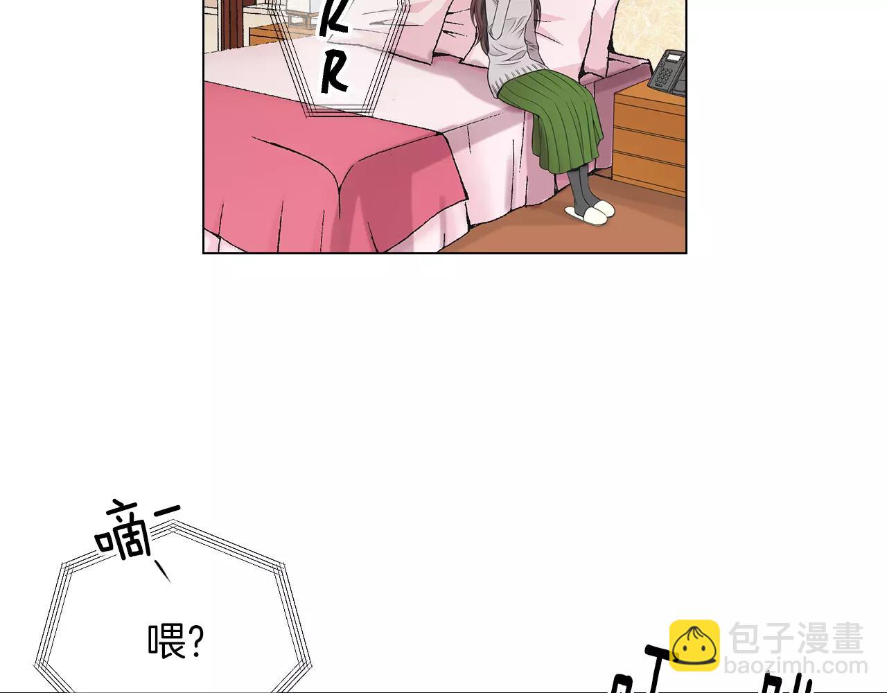 🍟名花无草——《名花有草》续篇 第三季第20话 危险袭来 第7页