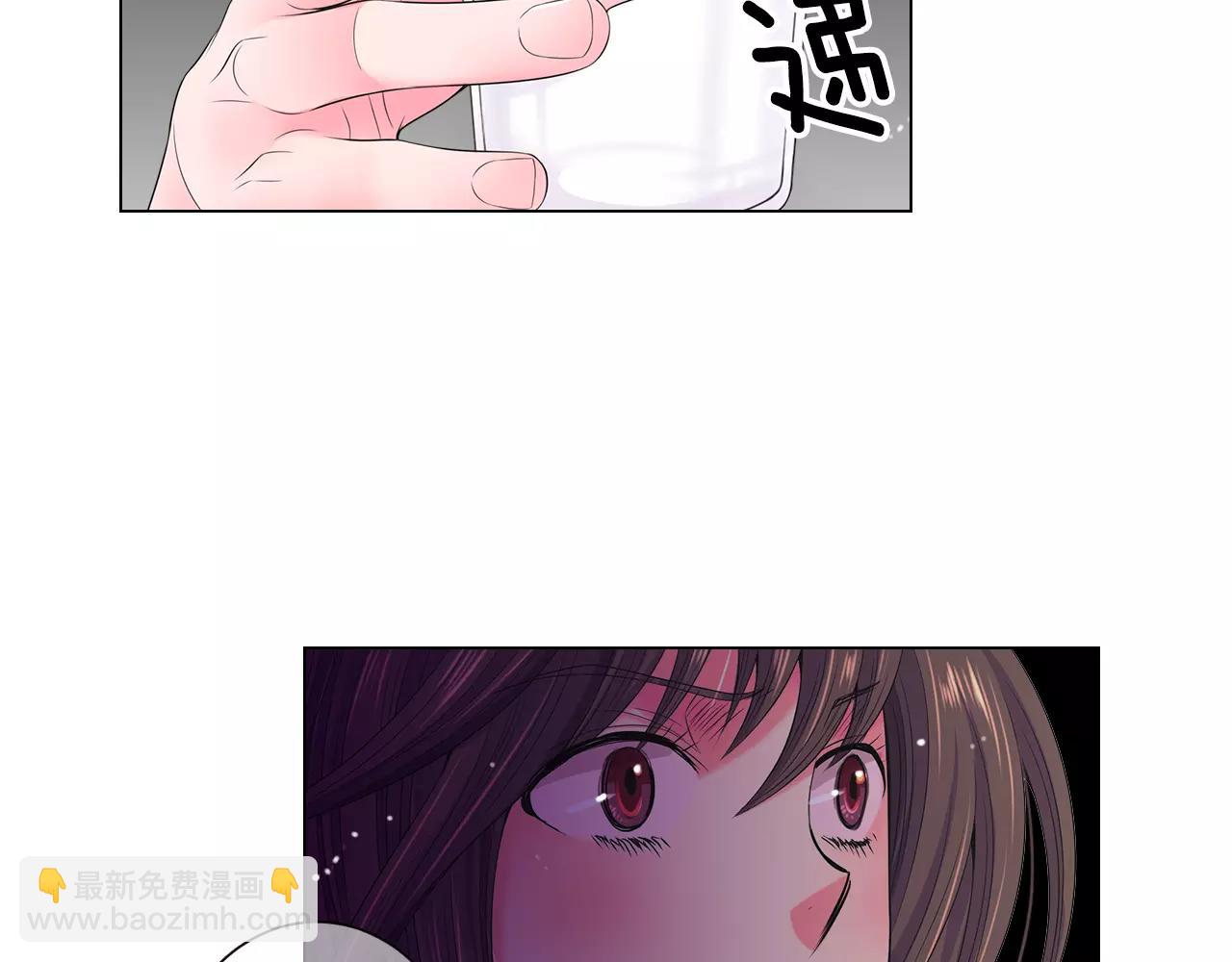 🍟名花无草——《名花有草》续篇 第三季第22话 你是钥匙啊 第11页