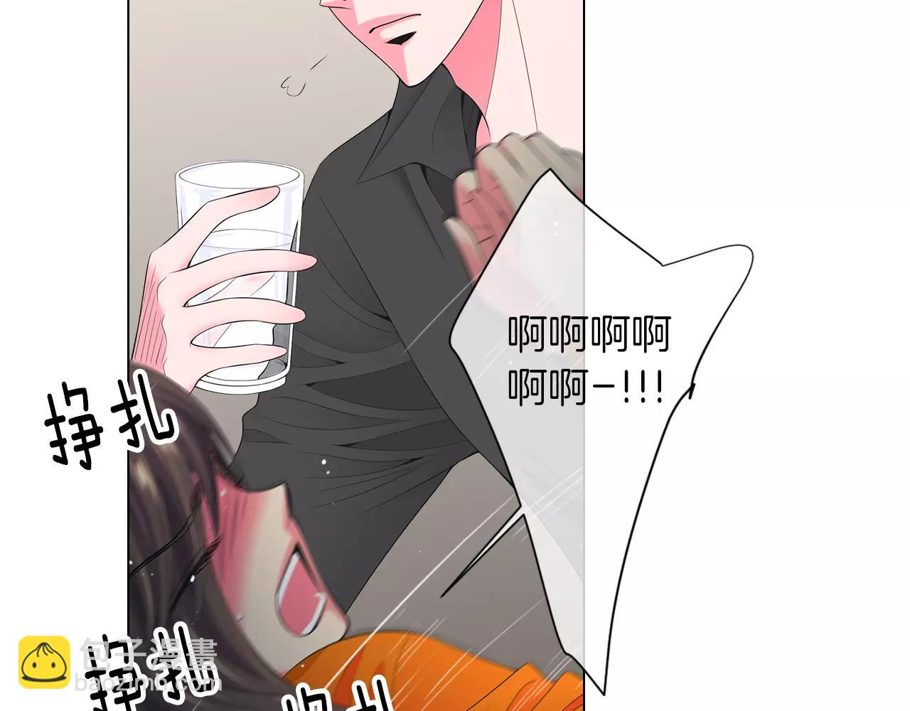 🍟名花无草——《名花有草》续篇 第三季第22话 你是钥匙啊 第18页