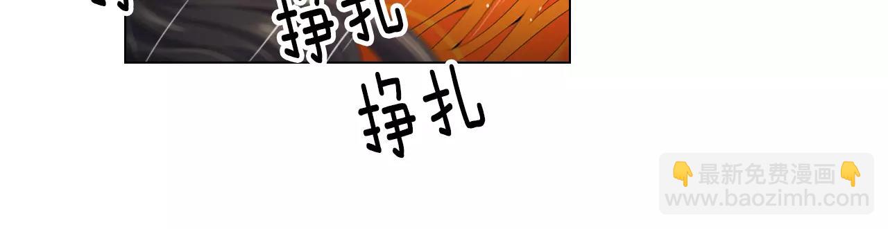 🍟名花无草——《名花有草》续篇 第三季第22话 你是钥匙啊 第19页