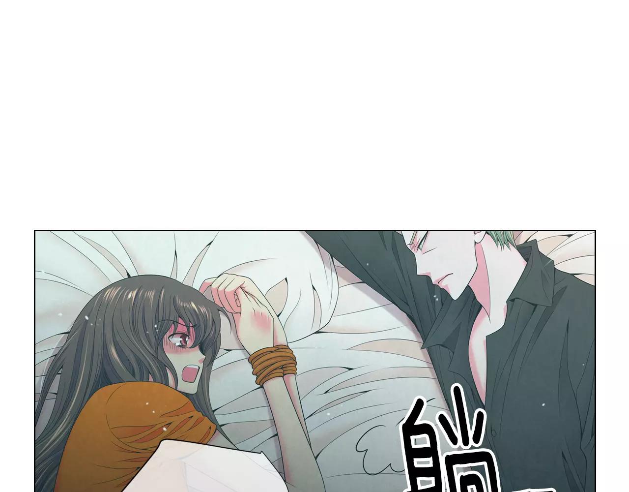 🍟名花无草——《名花有草》续篇 第三季第22话 你是钥匙啊 第21页