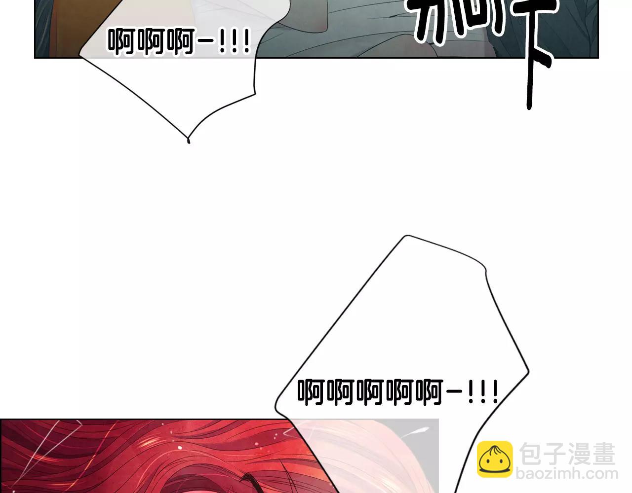 🍟名花无草——《名花有草》续篇 第三季第22话 你是钥匙啊 第22页