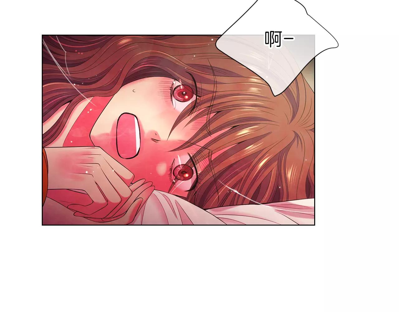 🍟名花无草——《名花有草》续篇 第三季第22话 你是钥匙啊 第25页