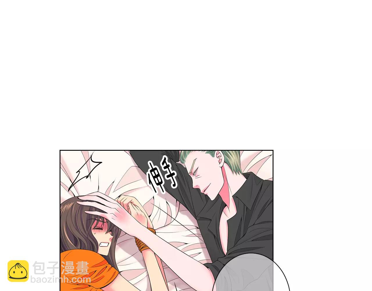 🍟名花无草——《名花有草》续篇 第三季第22话 你是钥匙啊 第29页
