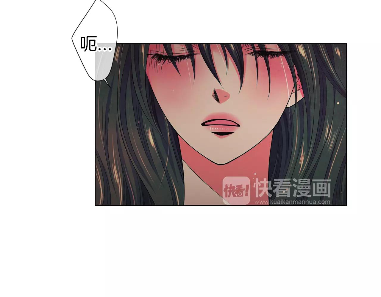 🍟名花无草——《名花有草》续篇 第三季第22话 你是钥匙啊 第3页