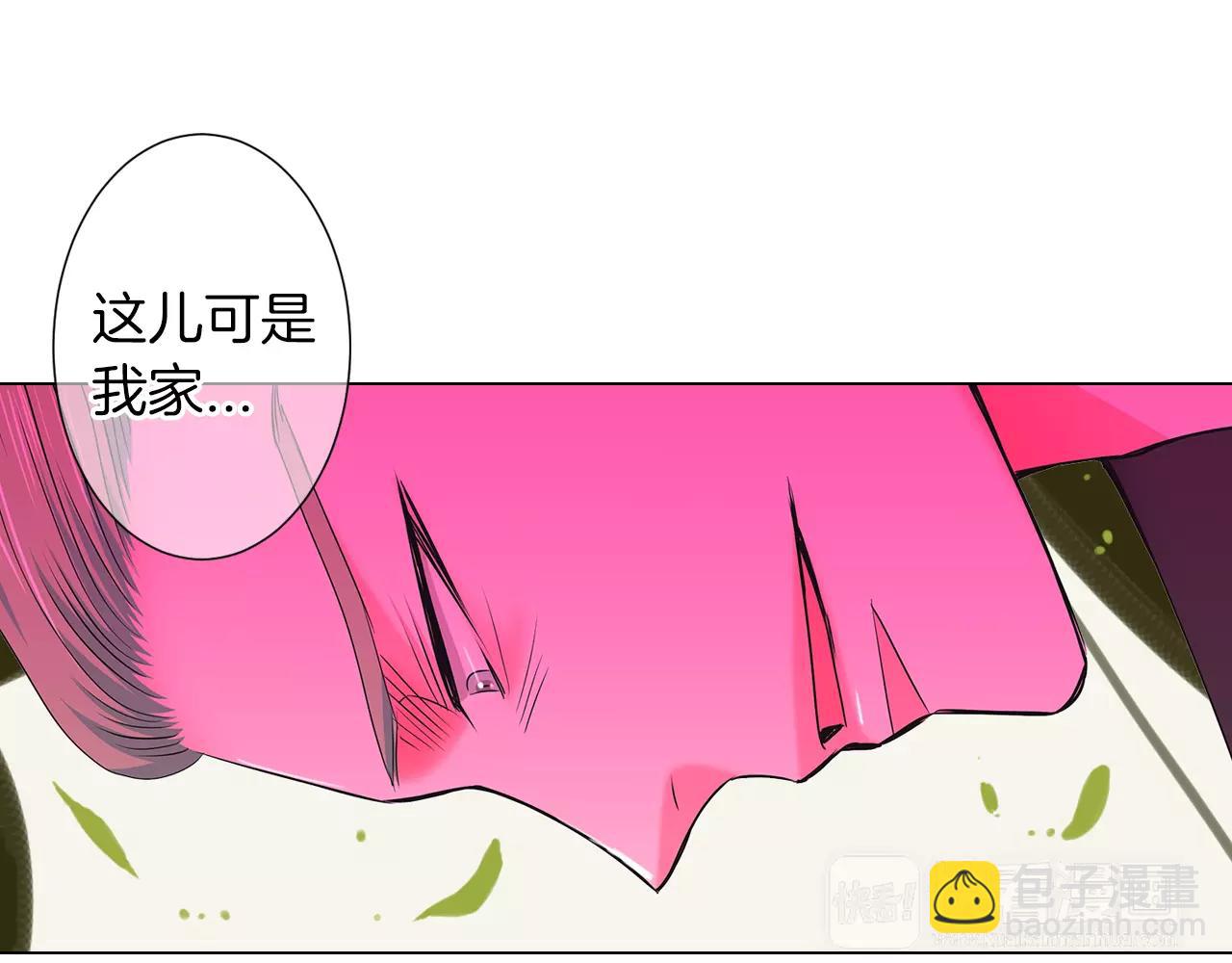 🍟名花无草——《名花有草》续篇 第三季第22话 你是钥匙啊 第36页