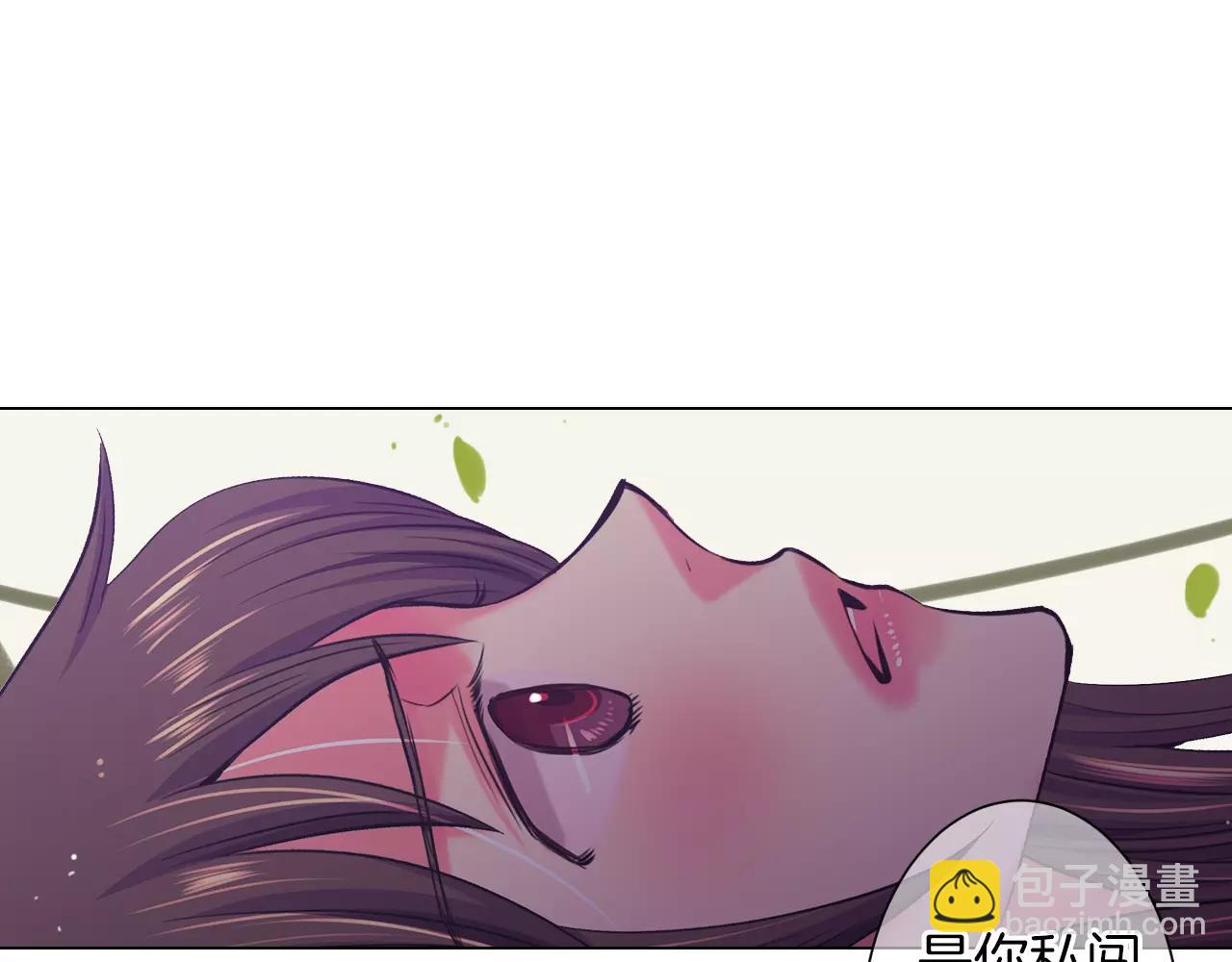 🍟名花无草——《名花有草》续篇 第三季第22话 你是钥匙啊 第37页