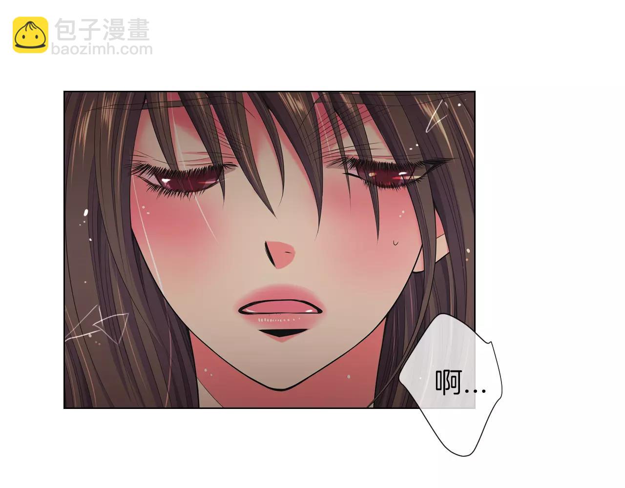 🍟名花无草——《名花有草》续篇 第三季第22话 你是钥匙啊 第4页