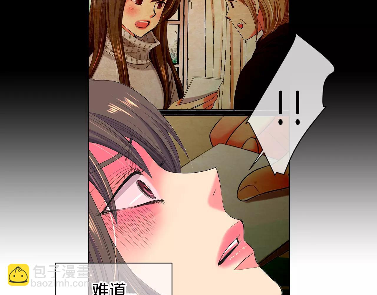 🍟名花无草——《名花有草》续篇 第三季第22话 你是钥匙啊 第43页