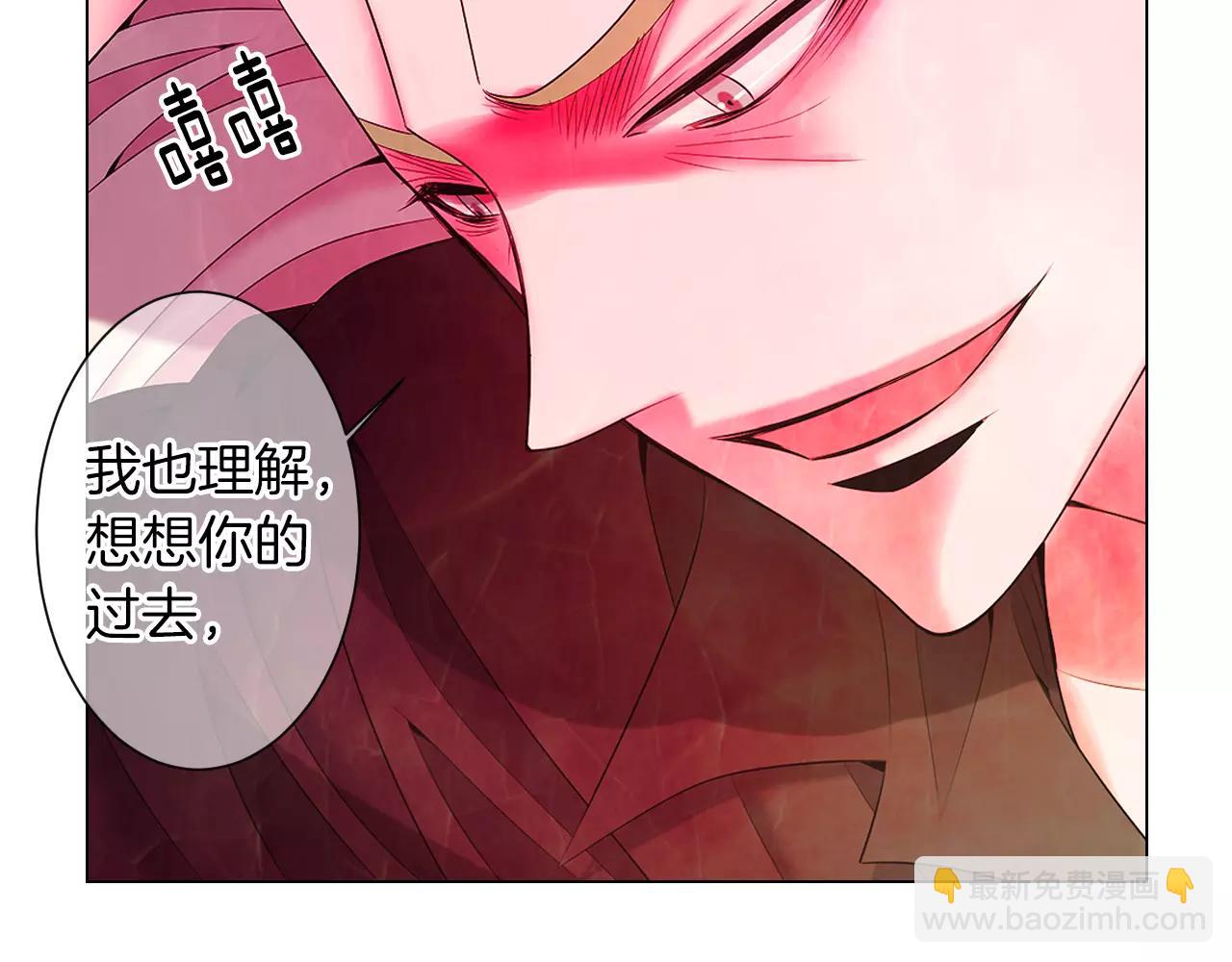 🍟名花无草——《名花有草》续篇 第三季第22话 你是钥匙啊 第49页