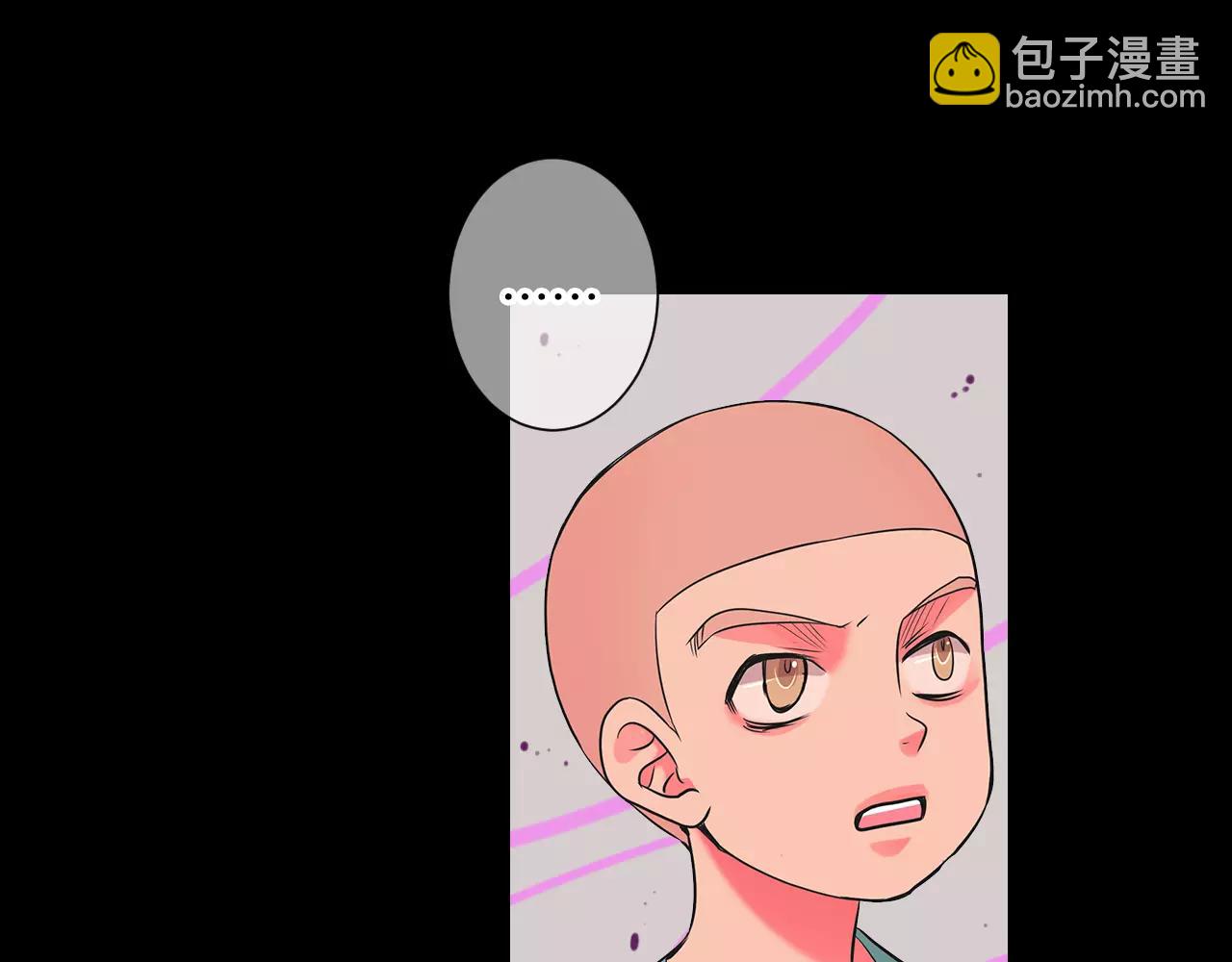 🍟名花无草——《名花有草》续篇 第三季第24话 他的另一面 第10页