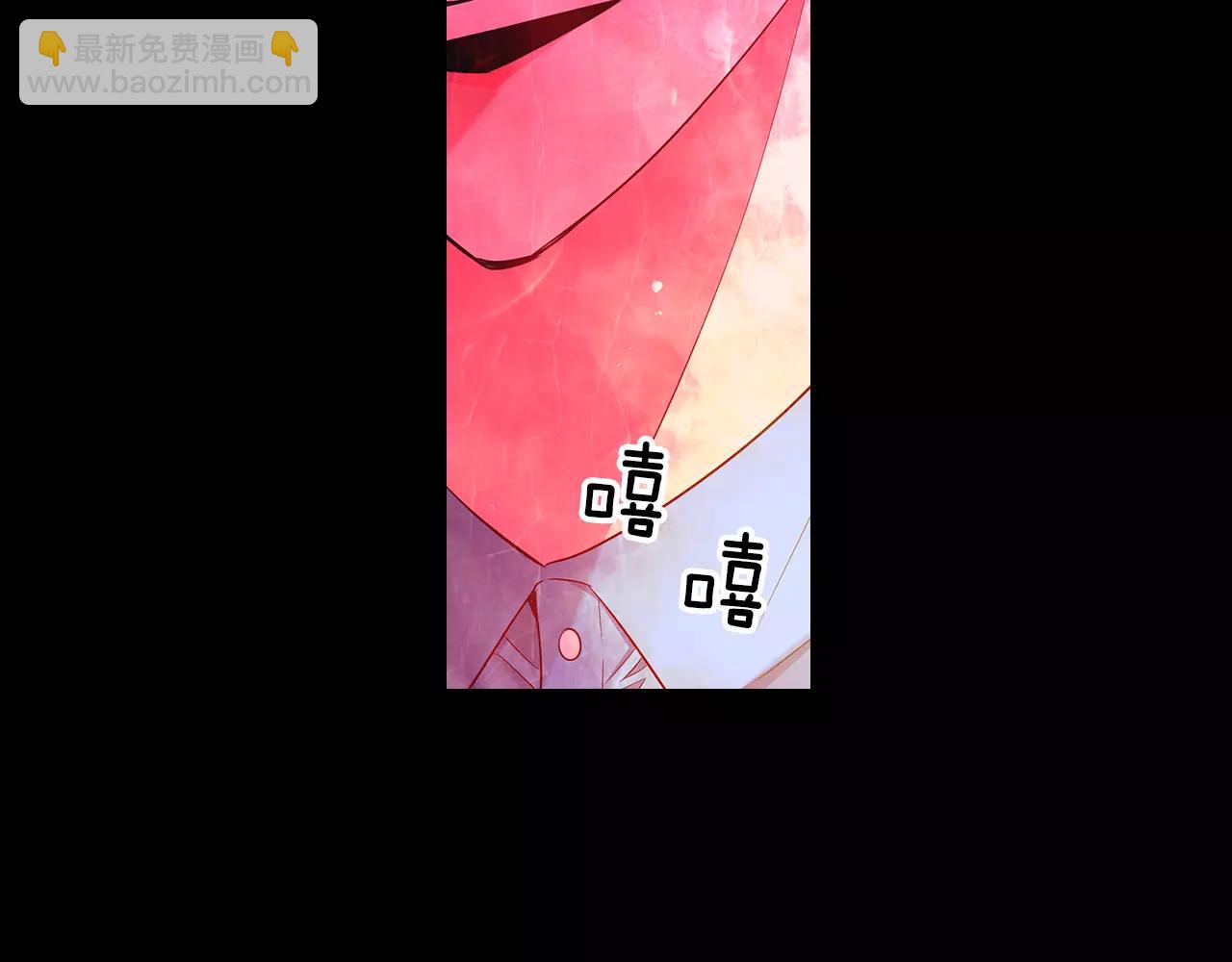 🍟名花无草——《名花有草》续篇 第三季第24话 他的另一面 第15页