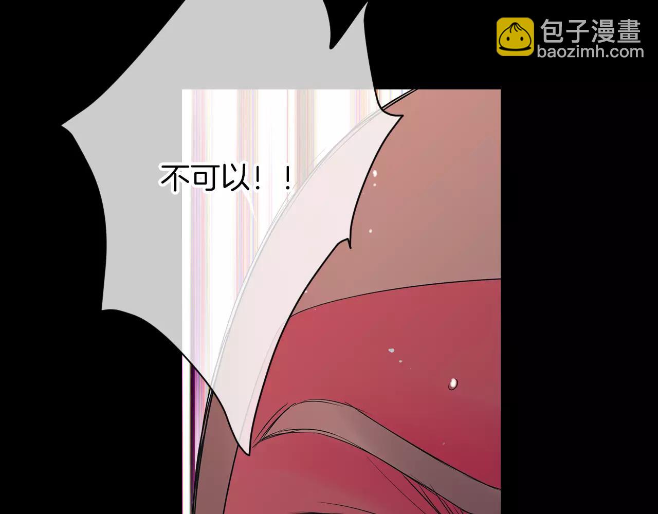 🍟名花无草——《名花有草》续篇 第三季第24话 他的另一面 第25页