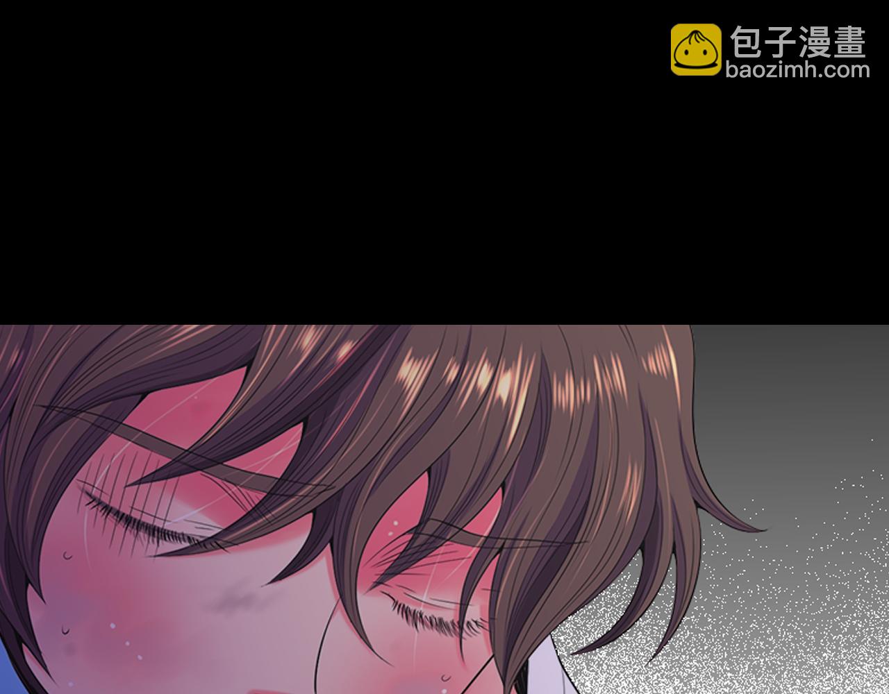 🍟名花无草——《名花有草》续篇 第三季第24话 他的另一面 第40页
