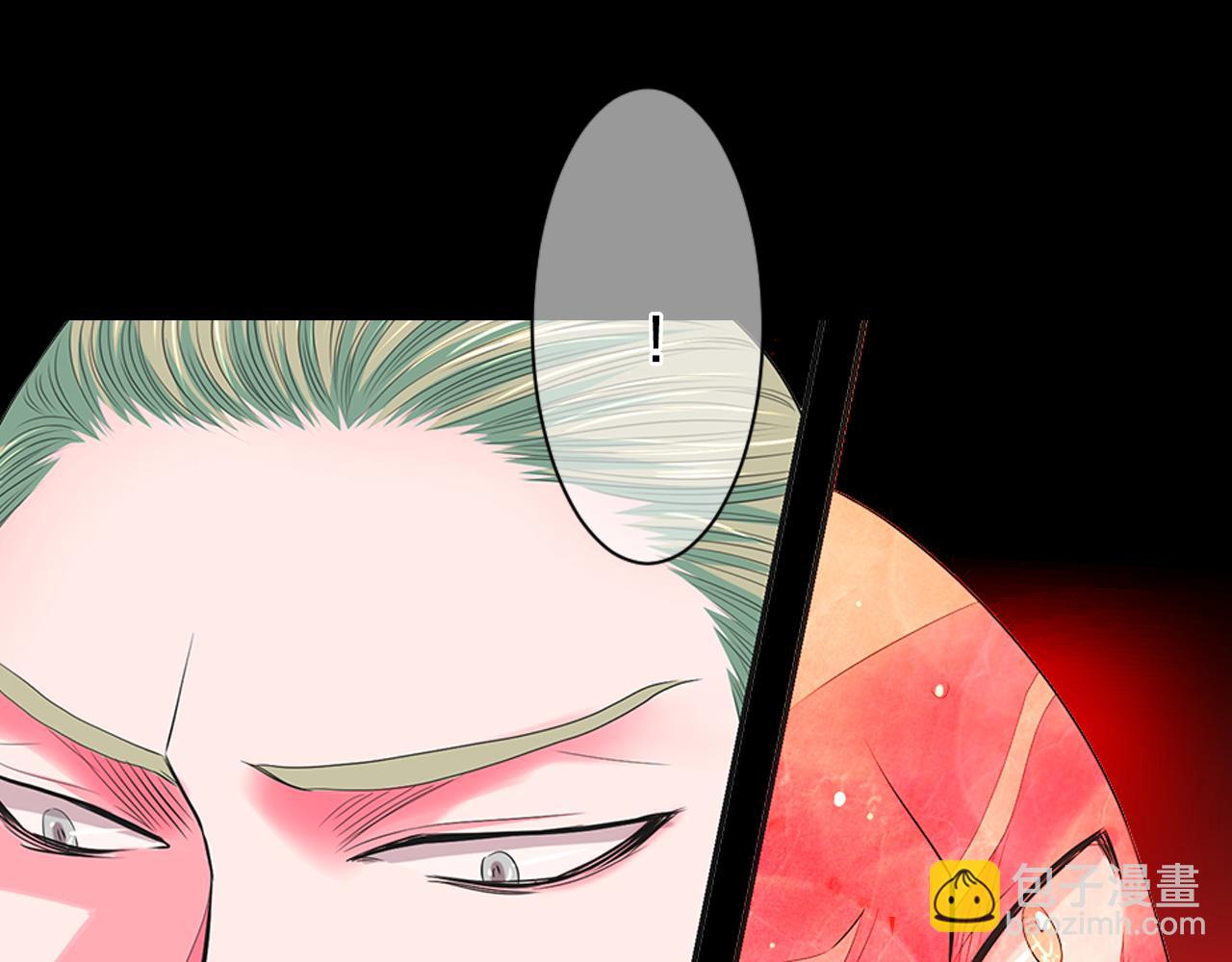🍟名花无草——《名花有草》续篇 第三季第24话 他的另一面 第42页