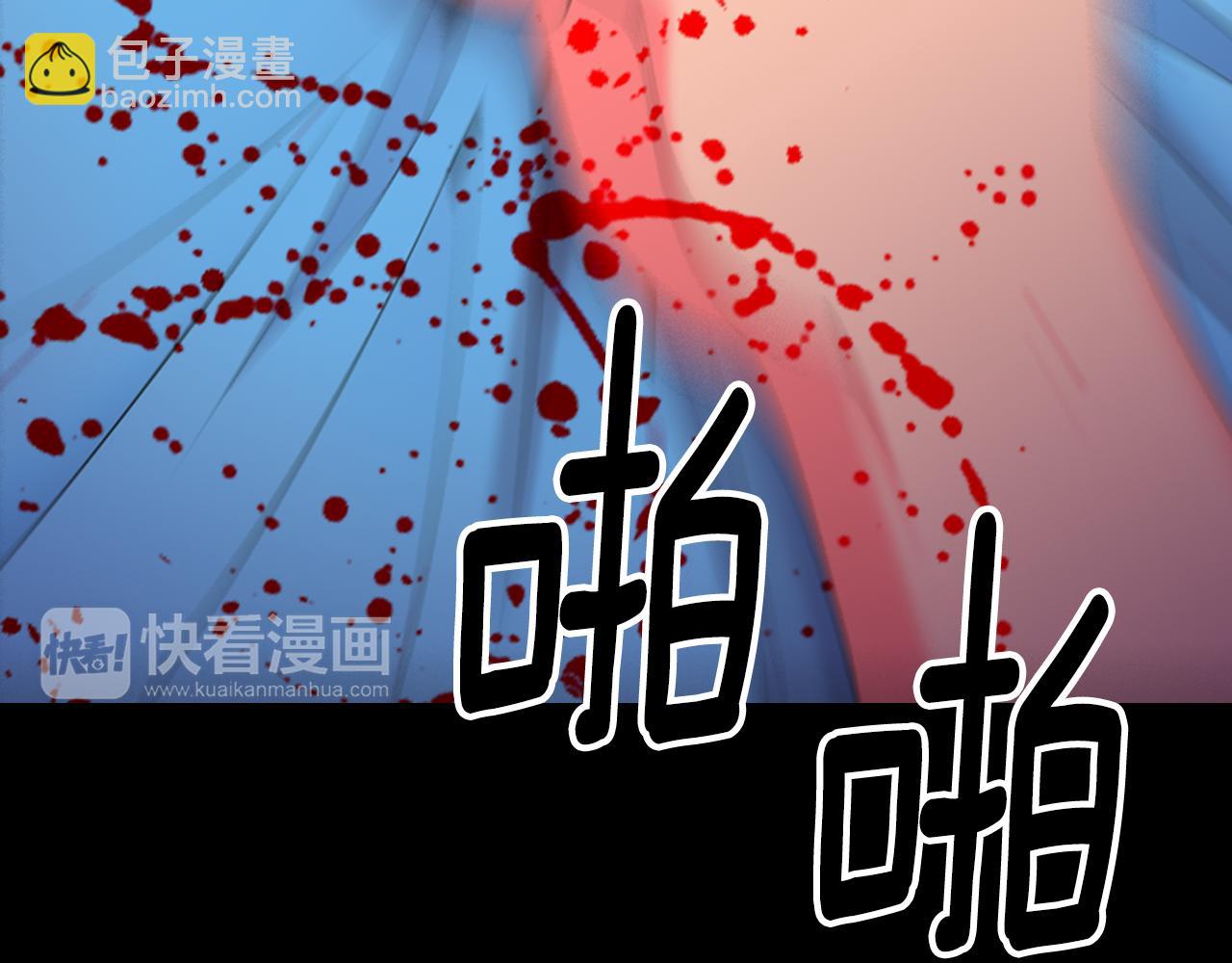 🍟名花无草——《名花有草》续篇 第三季第24话 他的另一面 第46页